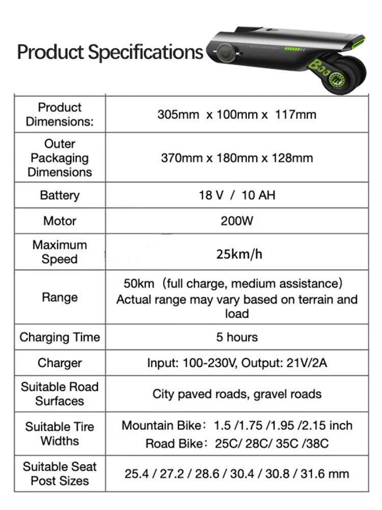 Portable Bicycle Electric Booster 18V 200W Portable
